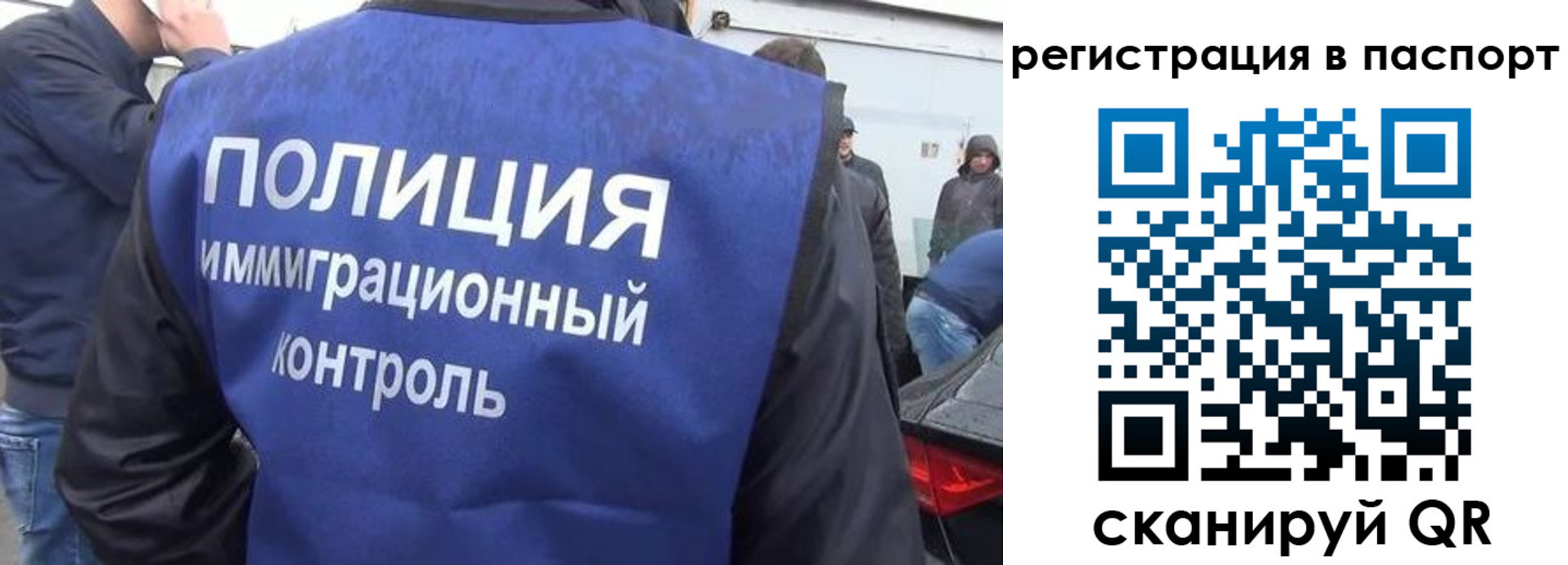 временная регистрация законно в Узловой
