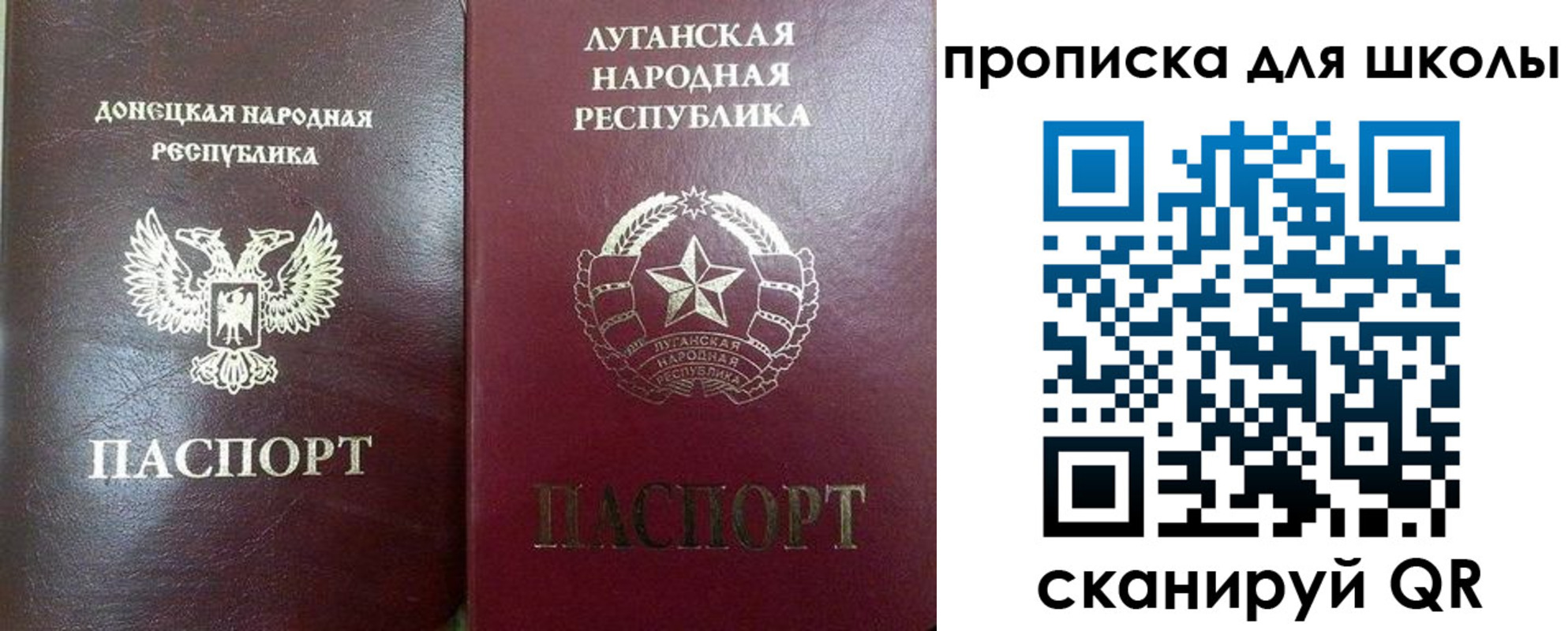 регистрация для дет. сада в Узловой